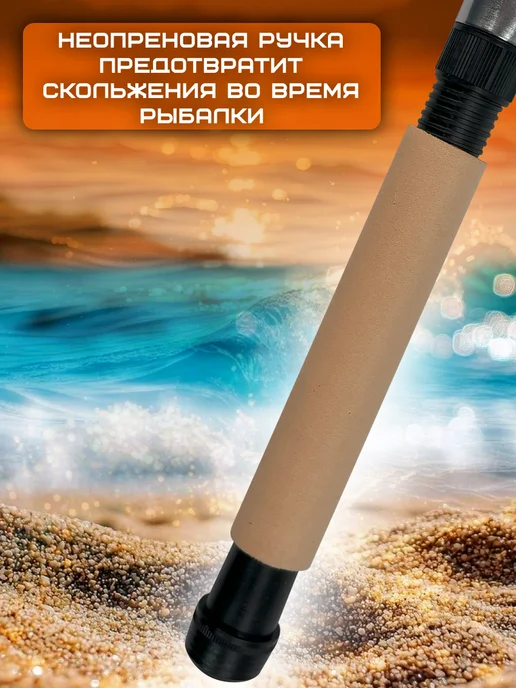 Рыболовное удилище, легкое, детское 2.4 м. тест 60-180 гр, 2,4 м, 60,18 кг, фото 5