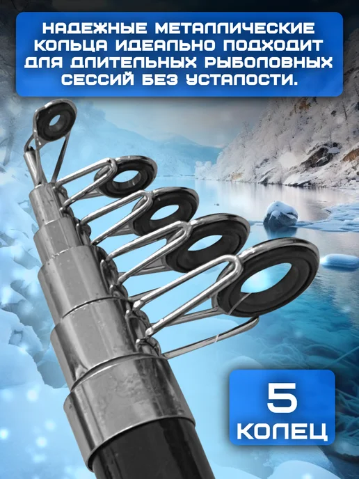 Спиннинг композит 4.5 м. тест 20-40 гр, 4,5 м, 2,04 кг, фото 3