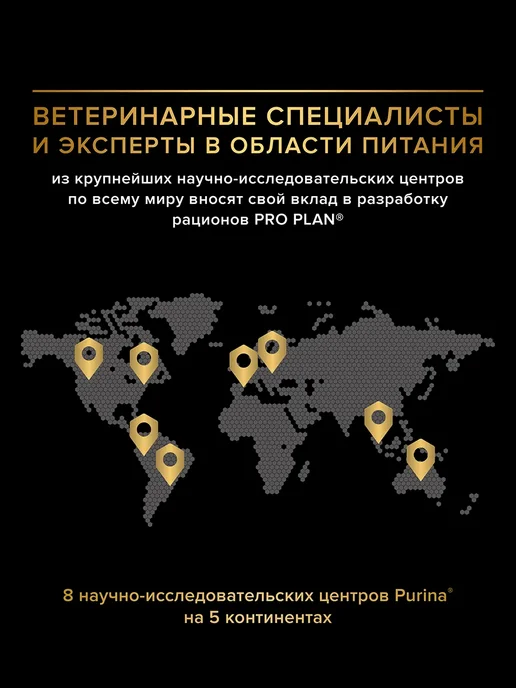 Сухой корм PRO PLAN для собак, крупные, средние, говядина, 2,58 кг, фото 8