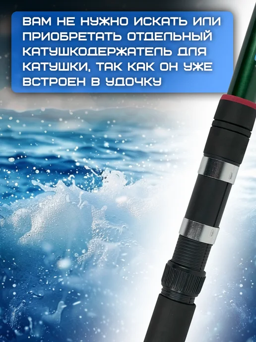 Удилище телескопическое тест 100-300 гр. 4.5 м, 300 г, 4,5 м, фото 3