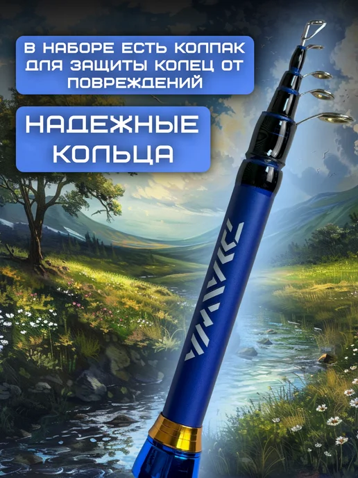 Спиннинг для рыбалки, телескопический 60-120 гр. 2.7 м, 120 г, 2,4 м, фото 3
