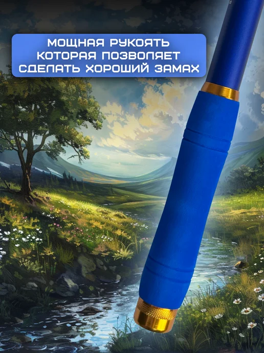 Спиннинг для рыбалки, телескопический 60-120 гр. 2.7 м, 120 г, 2,4 м, фото 4