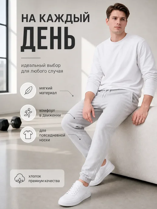 Брюки спортивные хлопок повседневные, фото 5