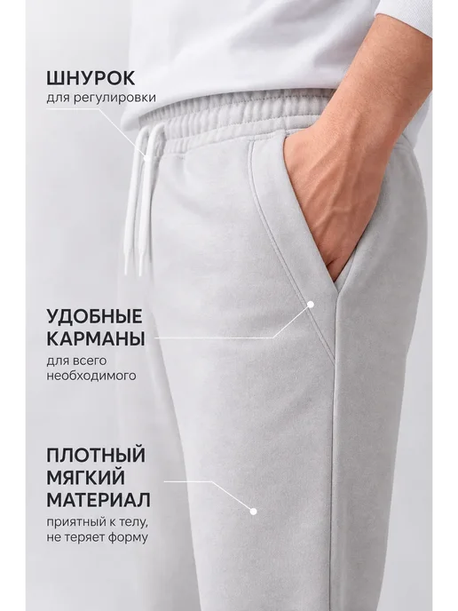 Брюки спортивные хлопок повседневные, фото 6