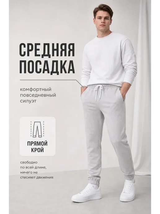 Брюки спортивные хлопок повседневные, фото 7