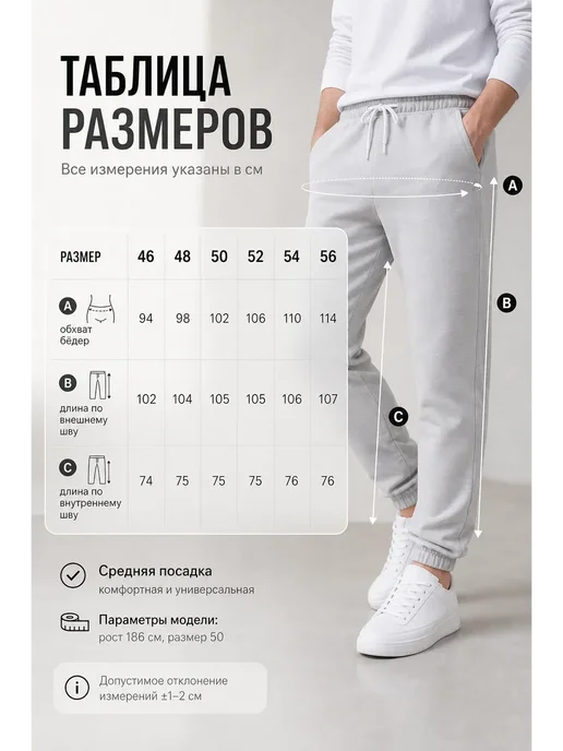 Брюки спортивные хлопок повседневные, фото 9