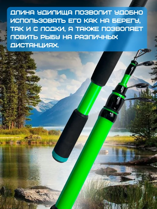 Спиннинг телескопический тест 20-40 гр. 3 м, 40 г, 2,4 м, фото 3