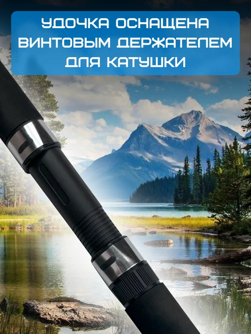 Спиннинг телескопический тест 20-40 гр. 3 м, 40 г, 2,4 м, фото 4