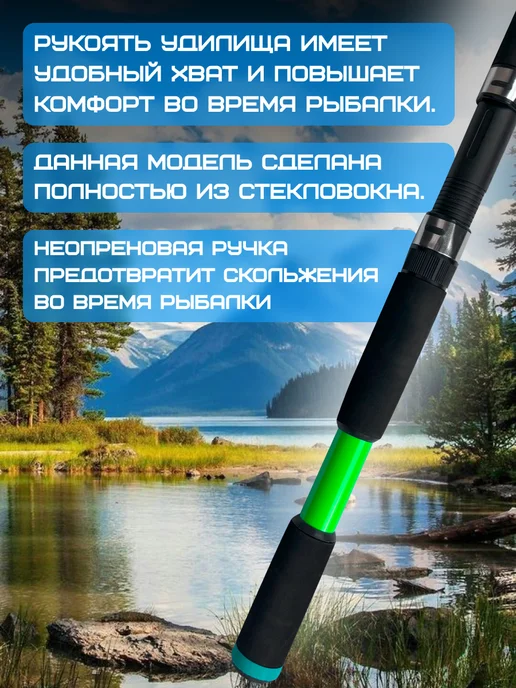 Спиннинг телескопический тест 20-40 гр. 3 м, 40 г, 2,4 м, фото 5