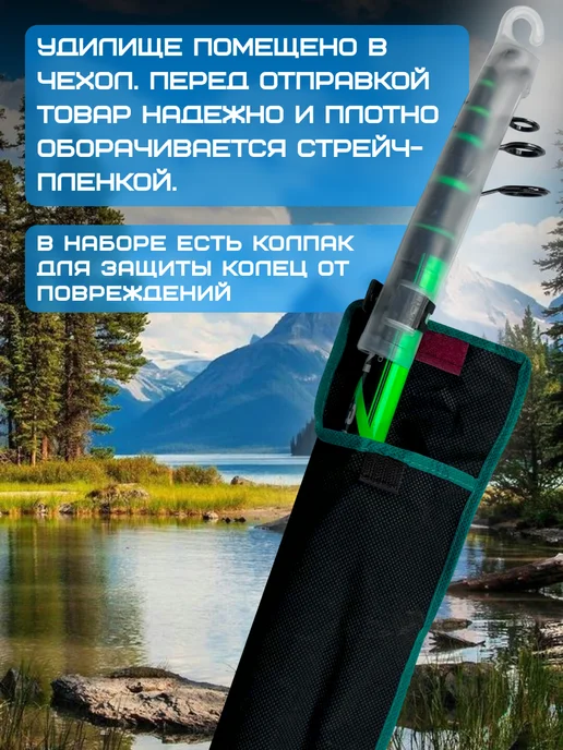 Спиннинг телескопический тест 20-40 гр. 3 м, 40 г, 2,4 м, фото 6