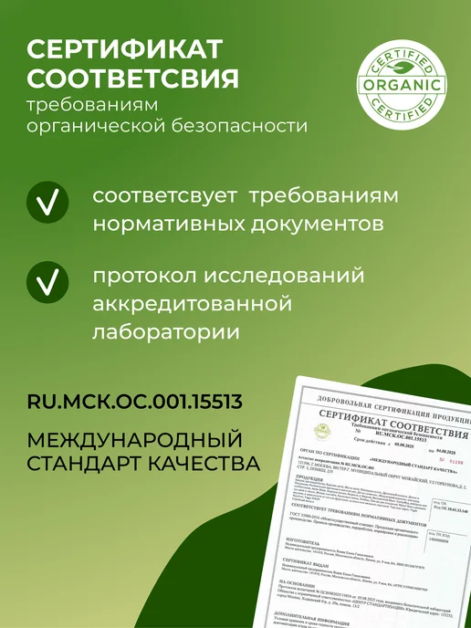 Yappi Дренажный напиток от отечности для похудения, 500 г, 500 г, фото 7