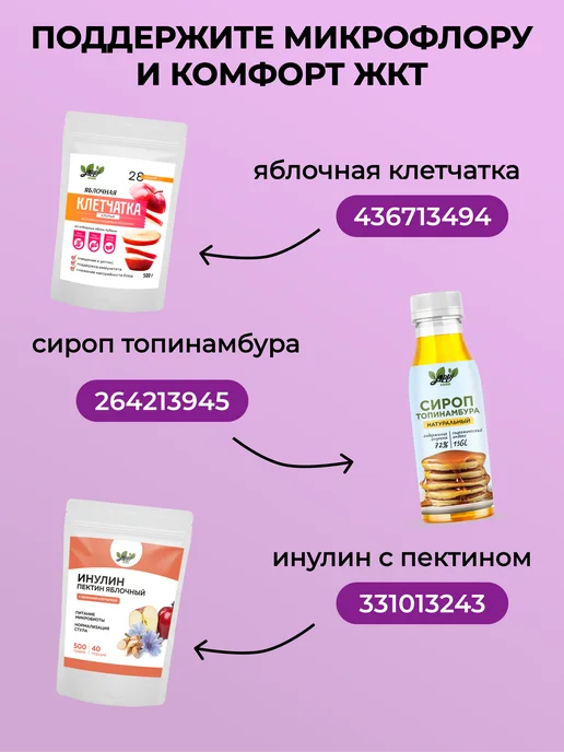 Yappi Дренажный напиток от отечности для похудения, 500 г, 500 г, фото 8