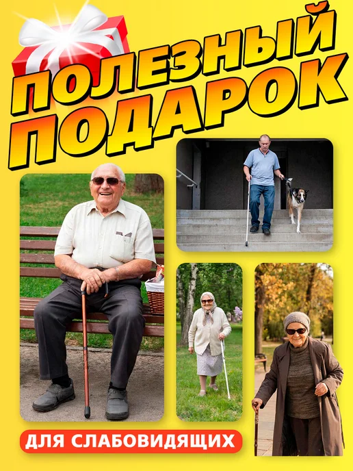 Прогресс Наконечник 14 мм на трость, костыль, насадка для опоры 14, вариант, фото 4