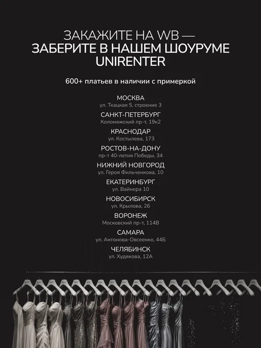 UniRenter Платье вечернее свадебное праздничное на корпоратив, белый, фото 2