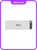 Флеш-накопитель 16 Гб U185, USB 2.0 (NT03U185N-016G-20WH) NETAC 835305599 купить за 313 ₽ в интернет‑магазине Wildberries