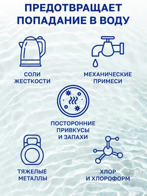 GT Фильтр для воды кувшин с узором 2,5 л ресурс 200 л, 2,5 л, 200 л, фото 8