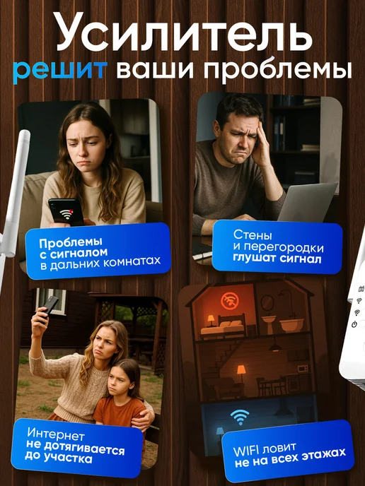 PALMUS Усилитель WiFi репитер сигнала вайфай беспроводной, белый, фото 2