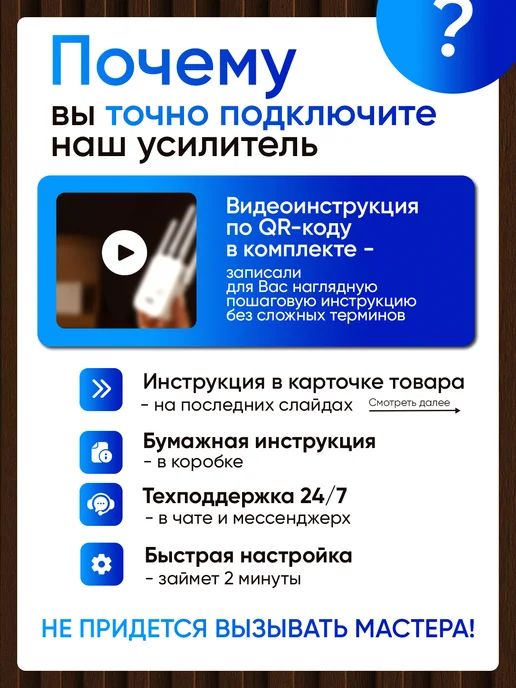 PALMUS Усилитель WiFi репитер сигнала вайфай беспроводной, белый, фото 4