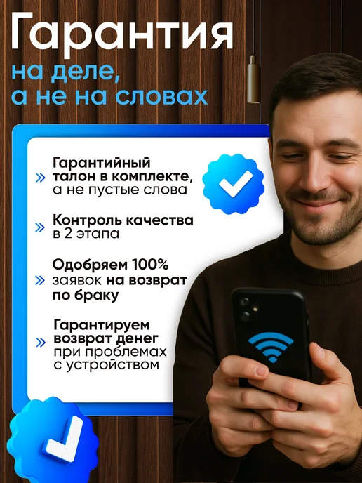 PALMUS Усилитель WiFi репитер сигнала вайфай беспроводной, белый, фото 5
