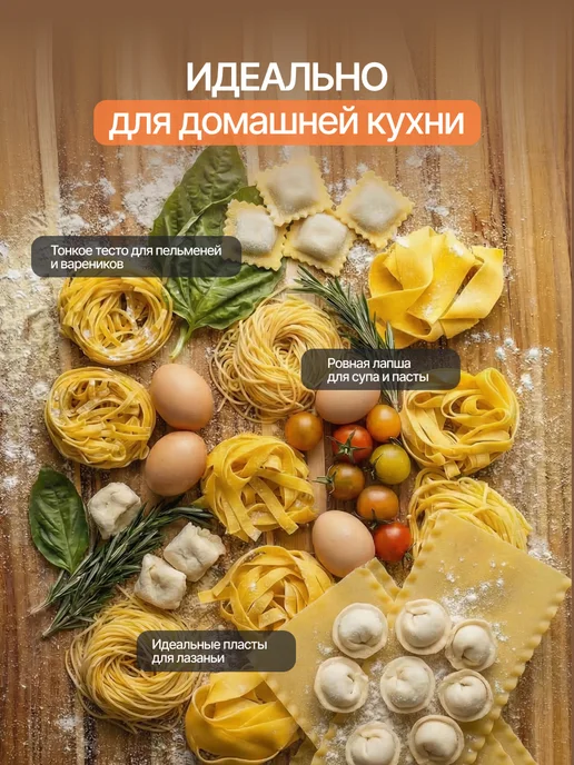 Keltafor Лапшерезка тестораскатка ручная, серый, фото 2
