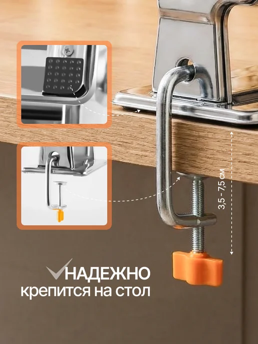Keltafor Лапшерезка тестораскатка ручная, серый, фото 4