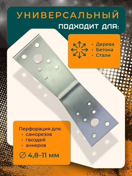 ПЗШО Уголок крепежный 90x90x40x1,8 мм оцинкованный 2 штуки, 90x40x1.8 мм, фото 2