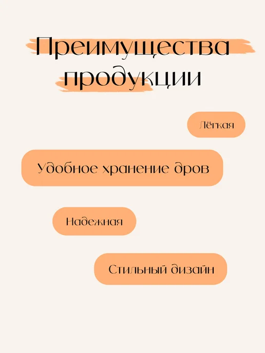 Дровница металлическая для дома и дачи Олень, вариант, фото 5
