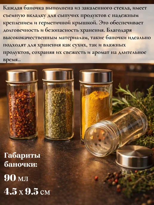 SHEK SHOP Подставка органайзер для специй 8 баночек нержавеющая сталь, серый, фото 3