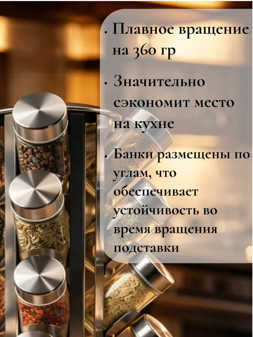 SHEK SHOP Подставка органайзер для специй 8 баночек нержавеющая сталь, серый, фото 5