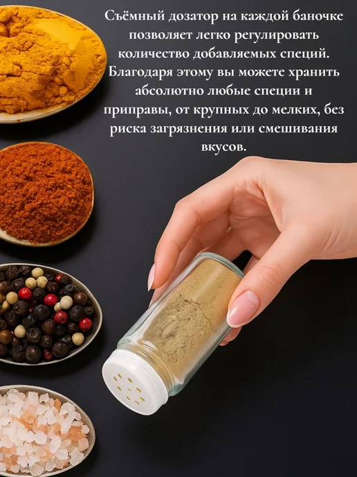 SHEK SHOP Подставка органайзер для специй 8 баночек нержавеющая сталь, серый, фото 6