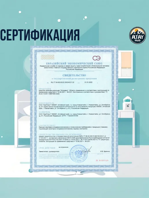 Хлоравир хлорные таблетки 30 шт для дезинфекции уборки отбеливания, 30 шт, фото 7