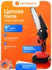 Интернет‑магазин Wildberries: широкий ассортимент товаров - скидки каждый день!