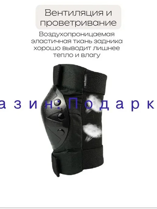 Комплект защиты для спорта размер XL, вариант, фото 3