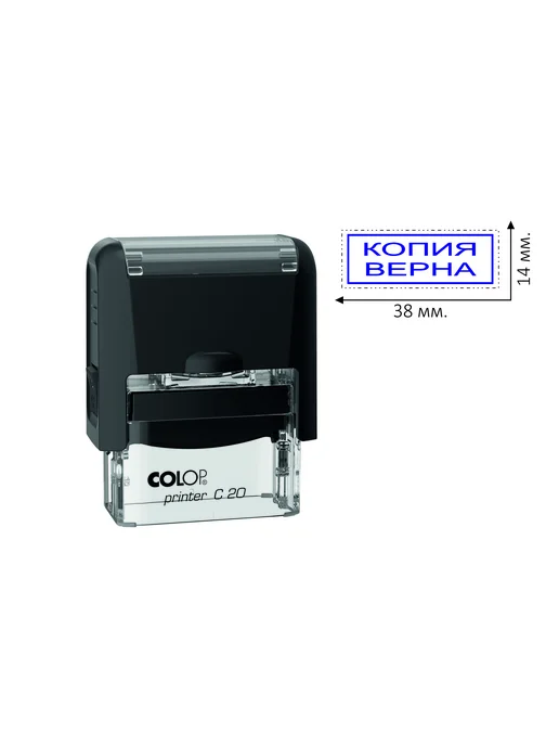 COLOP. Штамп копия верна, черный