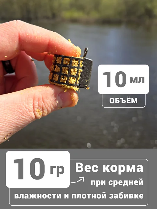 Рыболовная Империя Кормушка пикерная с дужкой для рыбалки - набор 5 штук, черный, фото 2