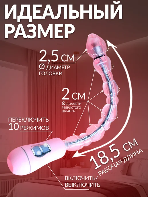 Eroexspress Анальный гибкий вибратор мягкий со встроенным аккумулятором, вариант, фото 2