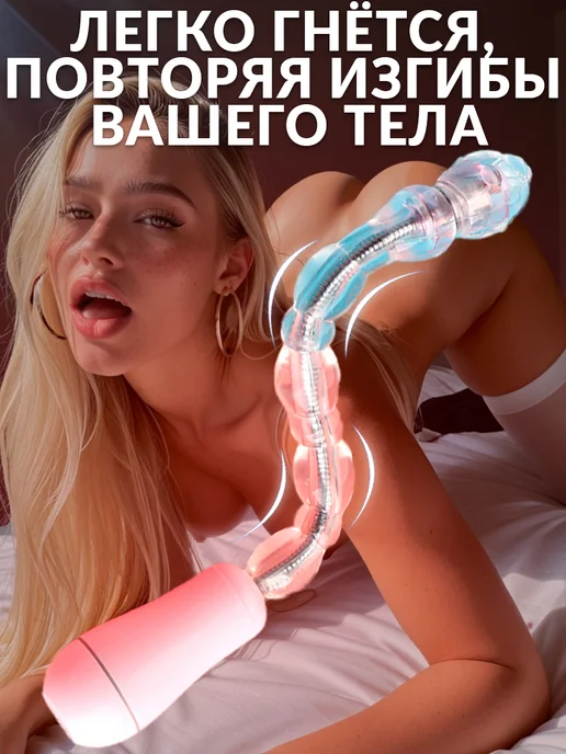 Eroexspress Анальный гибкий вибратор мягкий со встроенным аккумулятором, вариант, фото 5