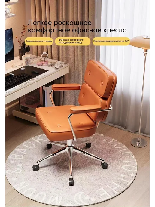 Офисное Кресло игровое компьютерное, оранжевый, фото 5