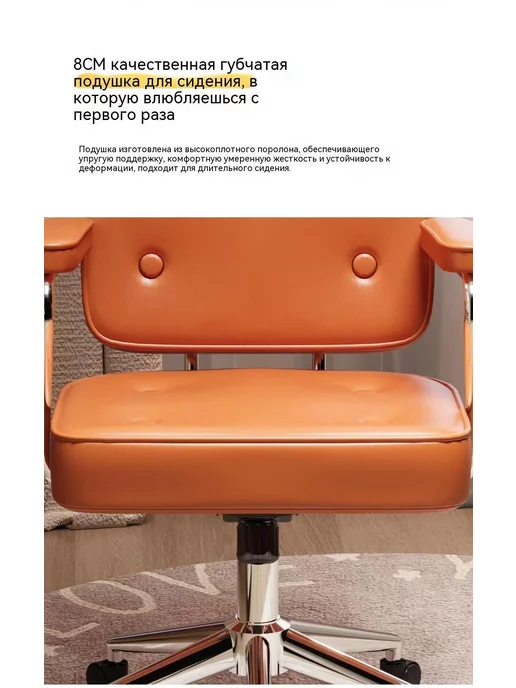 Офисное Кресло игровое компьютерное, оранжевый, фото 8