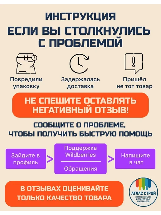 Навигатор Преобразователь удалитель ржавчины антиржавчина 1 л, 1 л, фото 3