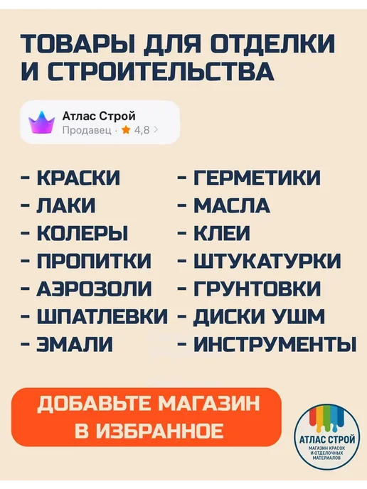Навигатор Преобразователь удалитель ржавчины антиржавчина 1 л, 1 л, фото 5