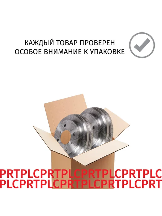 STELLOX Барабаны тормозные Nissan Almera Classic 2006-2012, вариант, фото 5