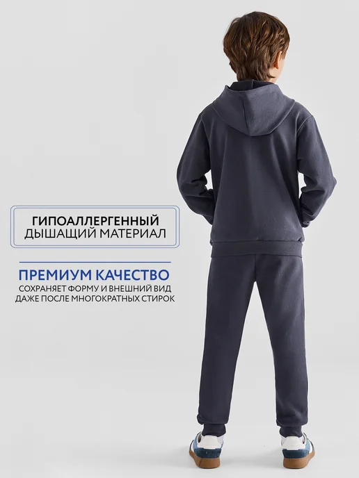 Mark Formelle Спортивный костюм детский на молнии без начеса, серый, фото 2