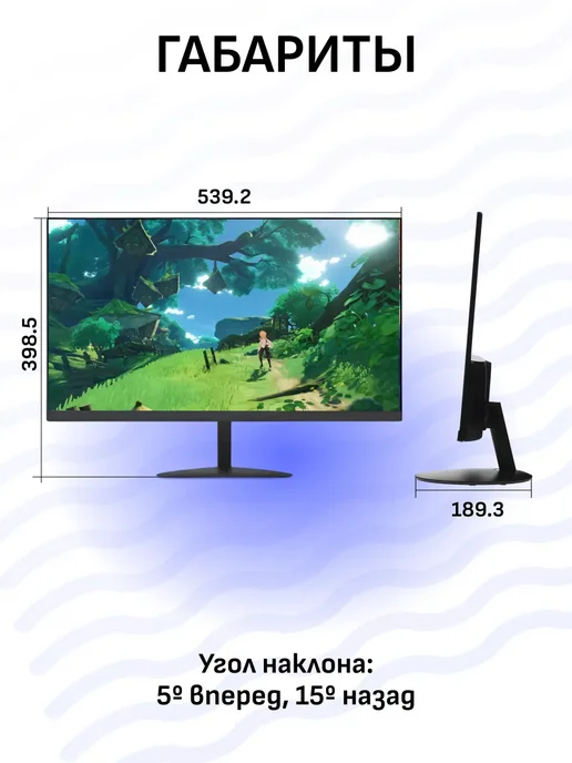 Dahua Монитор 23.8" DHI-LM24-A201Y IPS, вариант