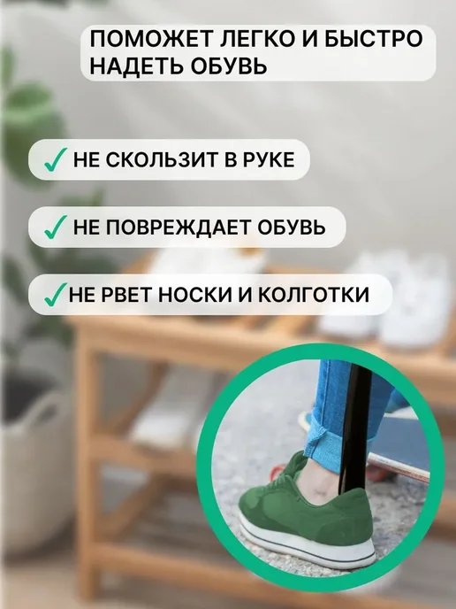 Ложка для обуви 60см, синий, фото 6