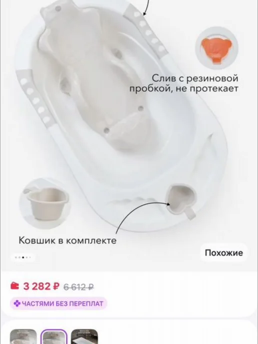 Ванночка для купания новорожденных happy baby, вариант, фото 2
