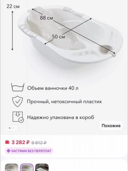 Ванночка для купания новорожденных happy baby, вариант, фото 3