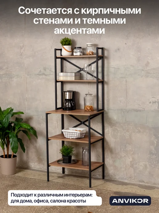 Anvikor Стеллаж на кухню для микроволновки металлический лофт Истра, черный, фото 6