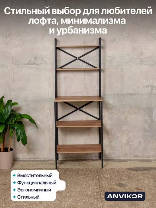 Anvikor Стеллаж на кухню для микроволновки металлический лофт Истра, черный, фото 8