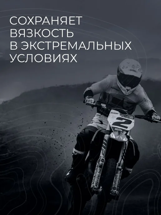 LAVR Вилочное масло 7,5W для мотоцикла 1 л, 7,5 Вт, 1 л, фото 2